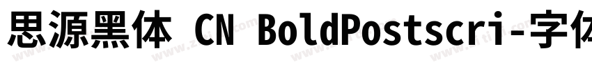 思源黑体 CN BoldPostscri字体转换